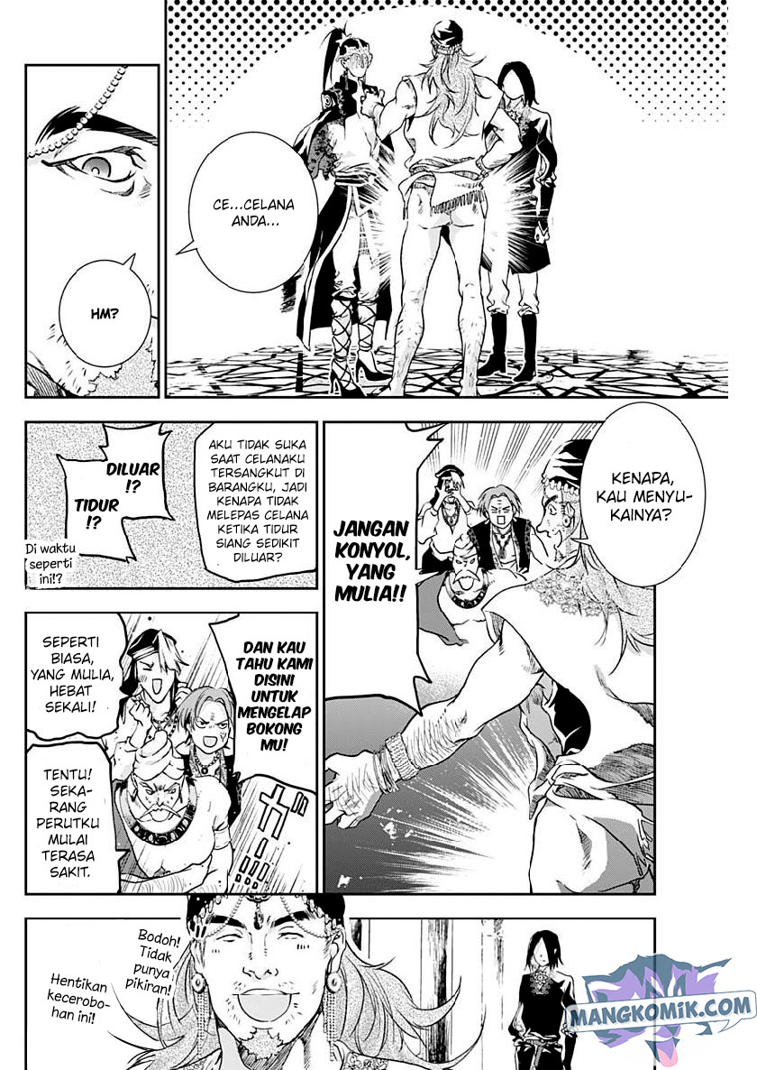 Doujigun Kan Chapter 27 Gambar 15
