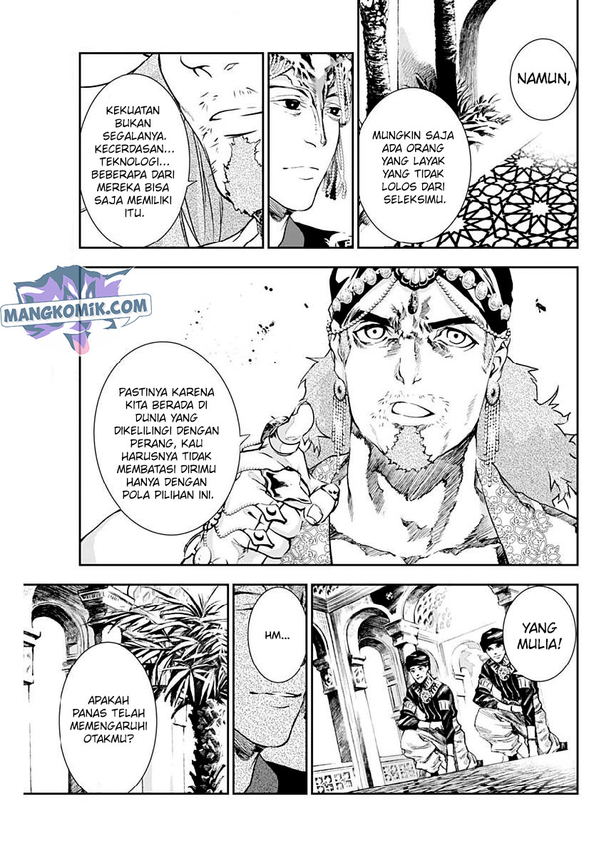 Doujigun Kan Chapter 27 Gambar 18