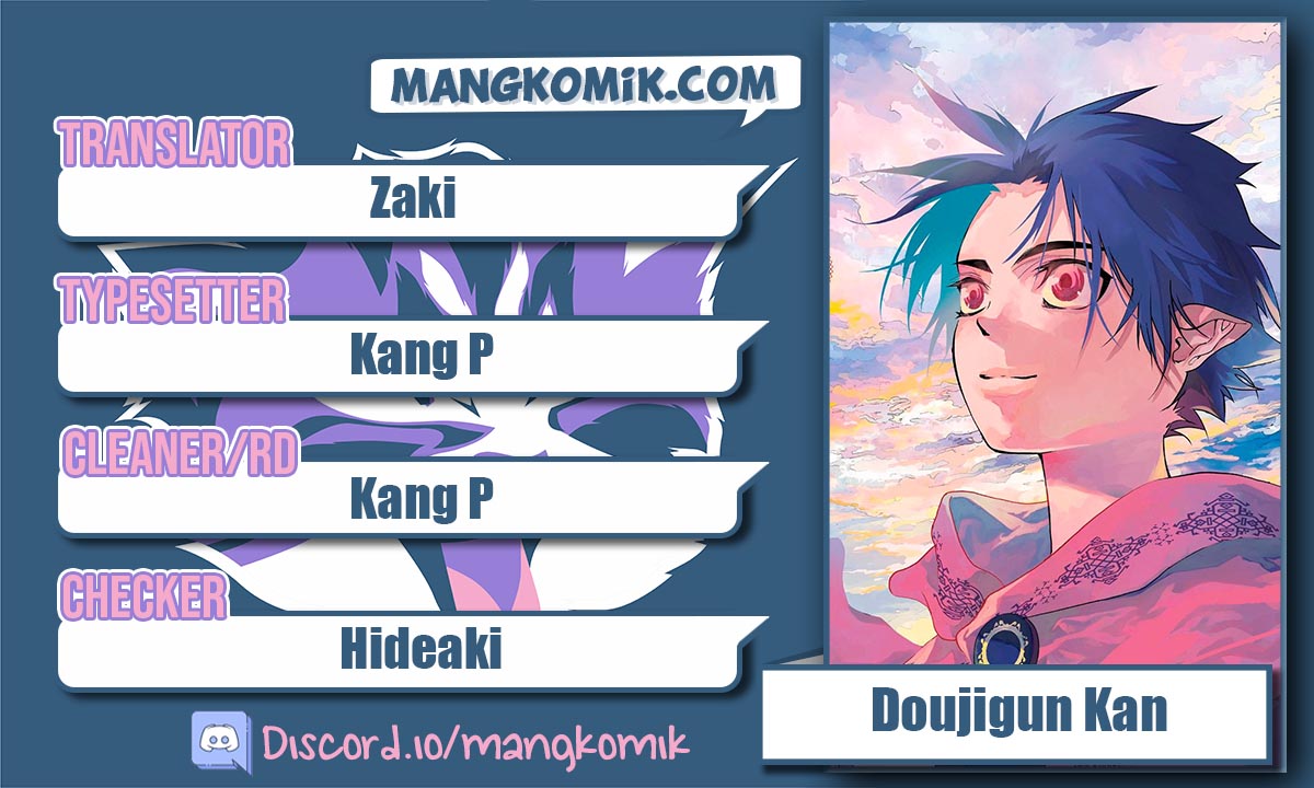 Doujigun Kan Chapter 40 Gambar 1