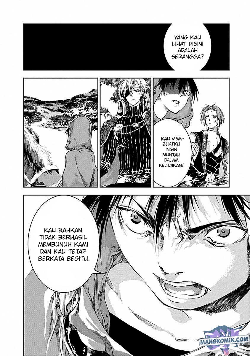 Doujigun Kan Chapter 40 Gambar 7