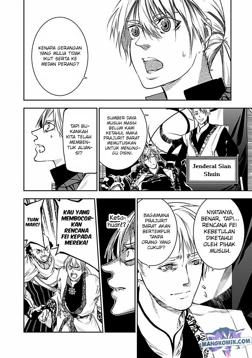 Doujigun Kan Chapter 40 Gambar 11