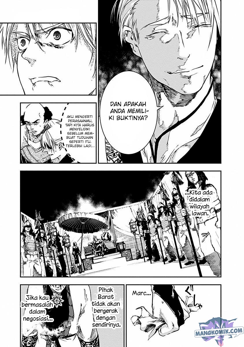Doujigun Kan Chapter 40 Gambar 12