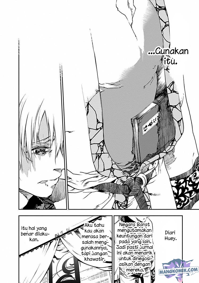 Doujigun Kan Chapter 40 Gambar 13