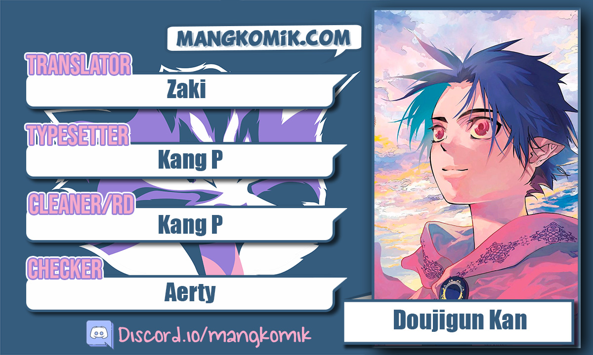 Doujigun Kan Chapter 42 Gambar 1