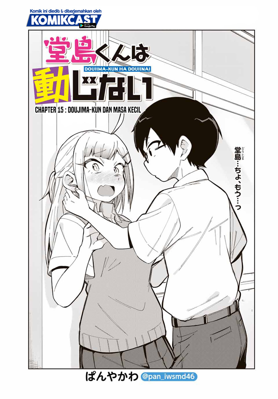 Doujima-kun wa Doujinai Chapter 15 Gambar 2