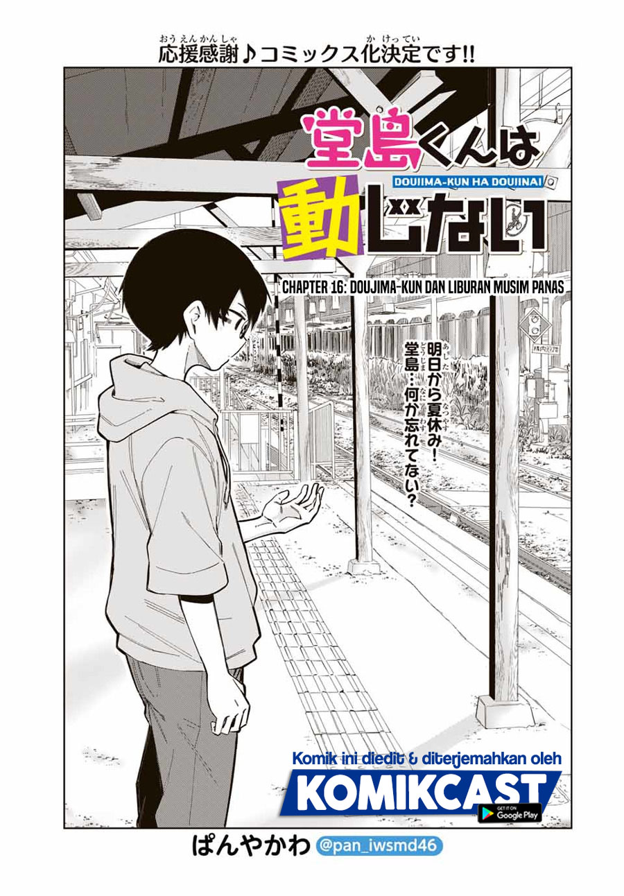 Doujima-kun wa Doujinai Chapter 16 Gambar 2
