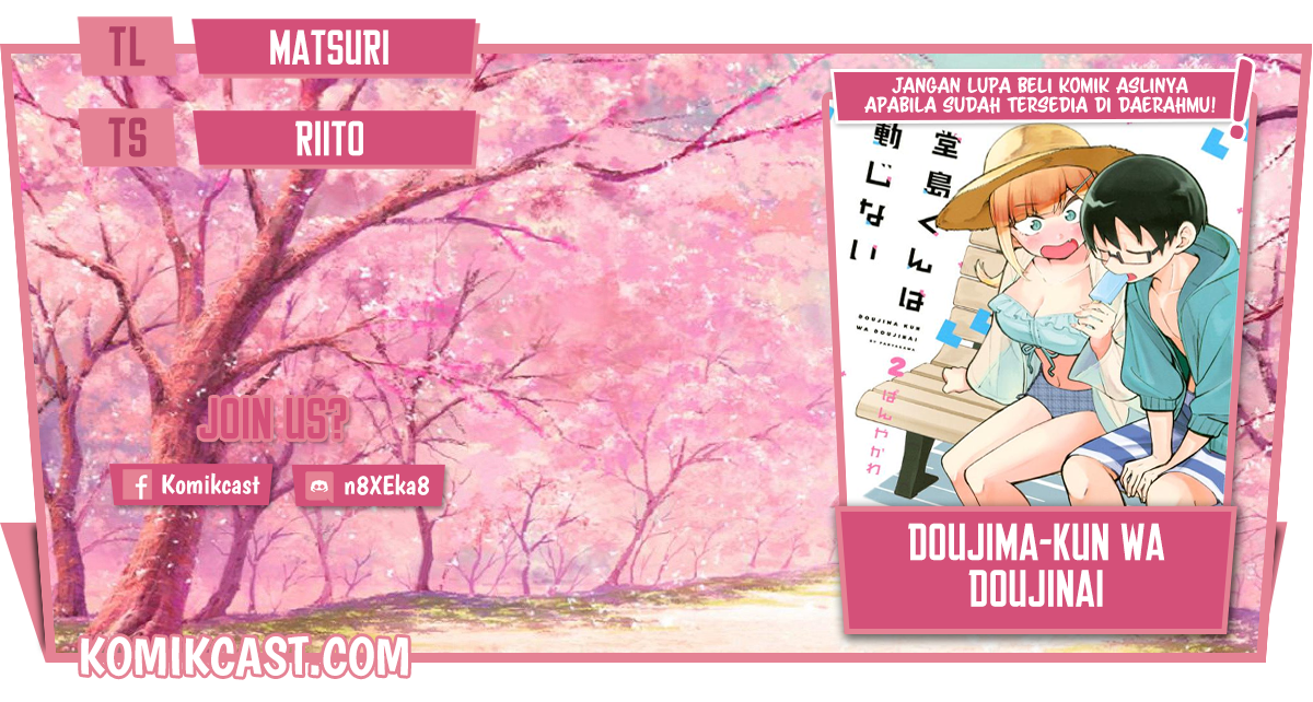 Doujima-kun wa Doujinai Chapter 25 Gambar 1