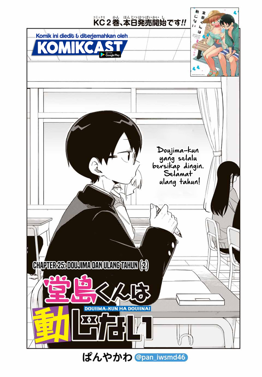 Doujima-kun wa Doujinai Chapter 25 Gambar 2