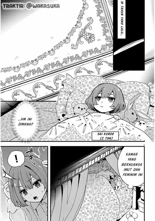 Doumo Zense de Satsuriku no Madougu wo Tsukutteita Shishaku Reijou desu Chapter 01 Gambar 5