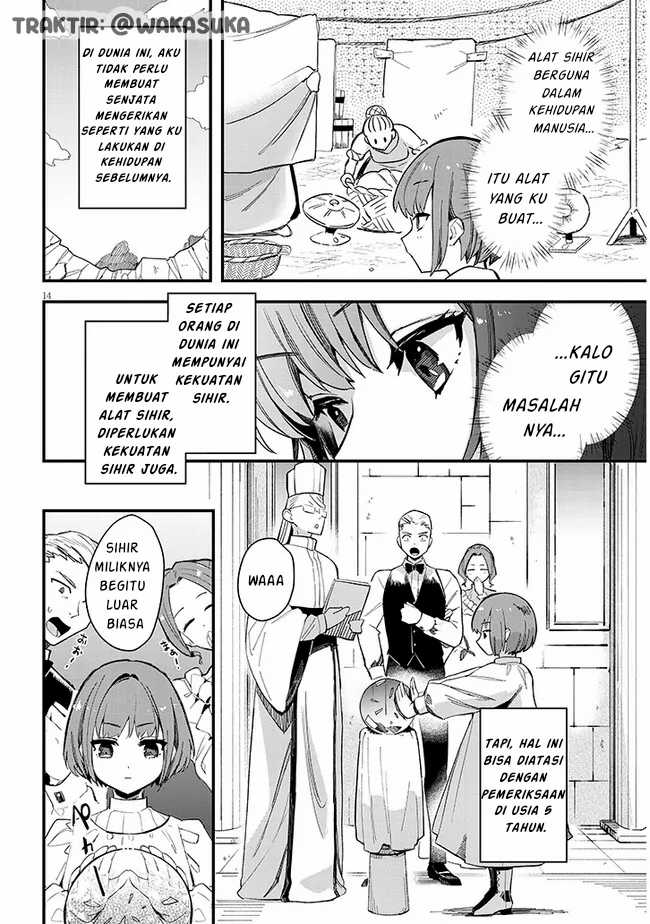 Doumo Zense de Satsuriku no Madougu wo Tsukutteita Shishaku Reijou desu Chapter 01 Gambar 14