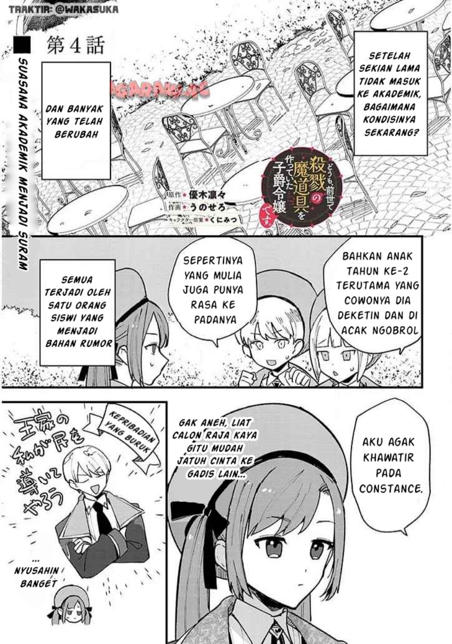 Doumo Zense de Satsuriku no Madougu wo Tsukutteita Shishaku Reijou desu Chapter 04 Gambar 2