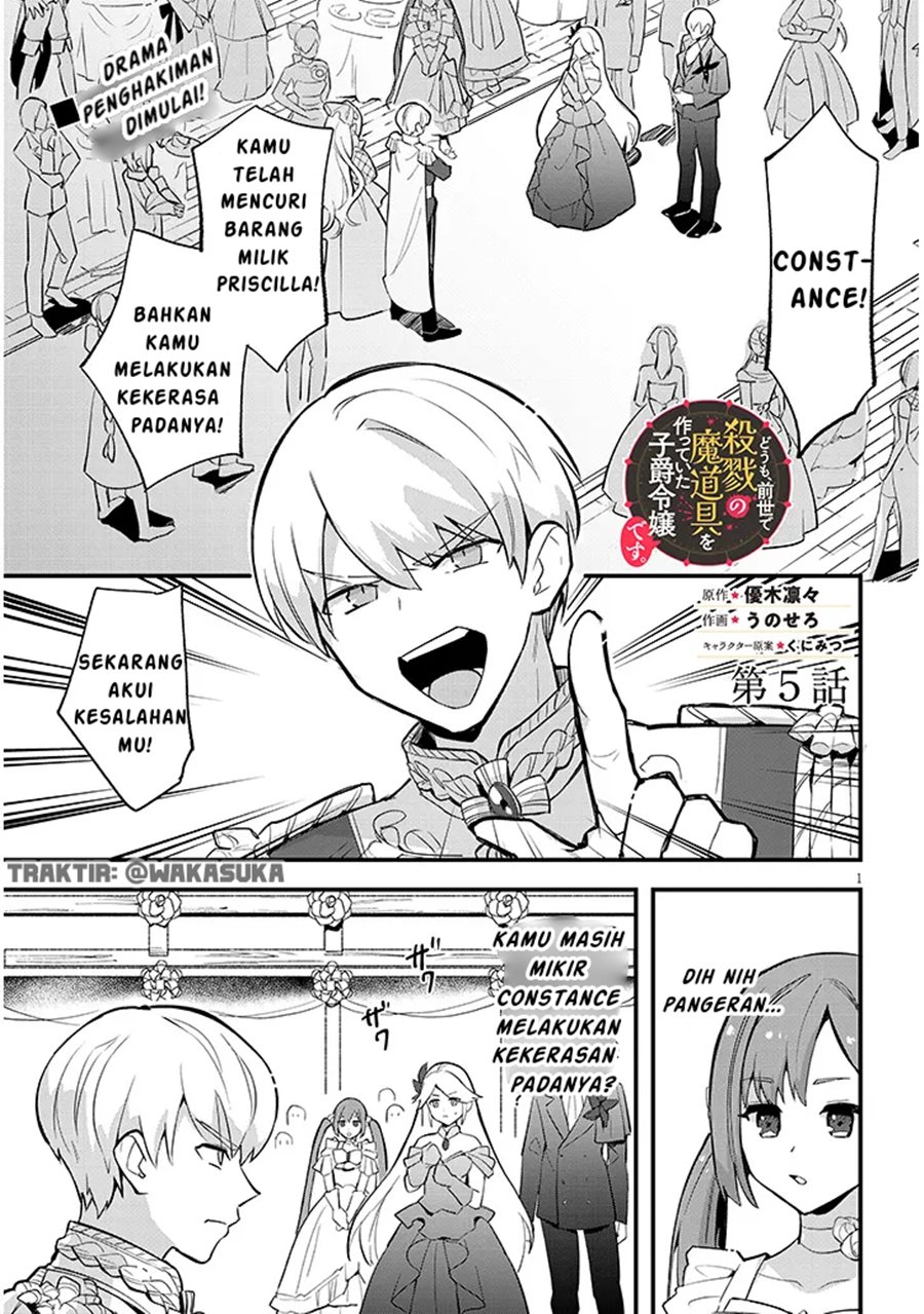 Doumo Zense de Satsuriku no Madougu wo Tsukutteita Shishaku Reijou desu Chapter 05 Gambar 2