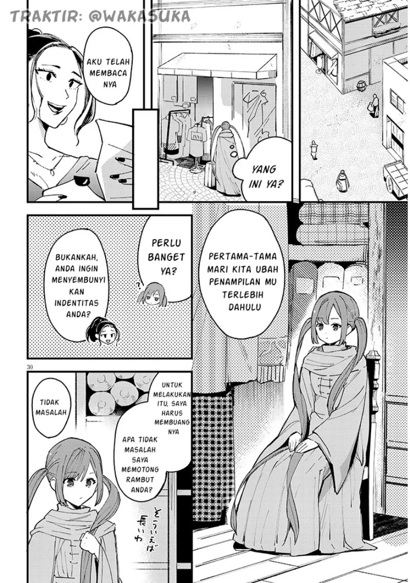 Doumo Zense de Satsuriku no Madougu wo Tsukutteita Shishaku Reijou desu Chapter 06.2 Gambar 11