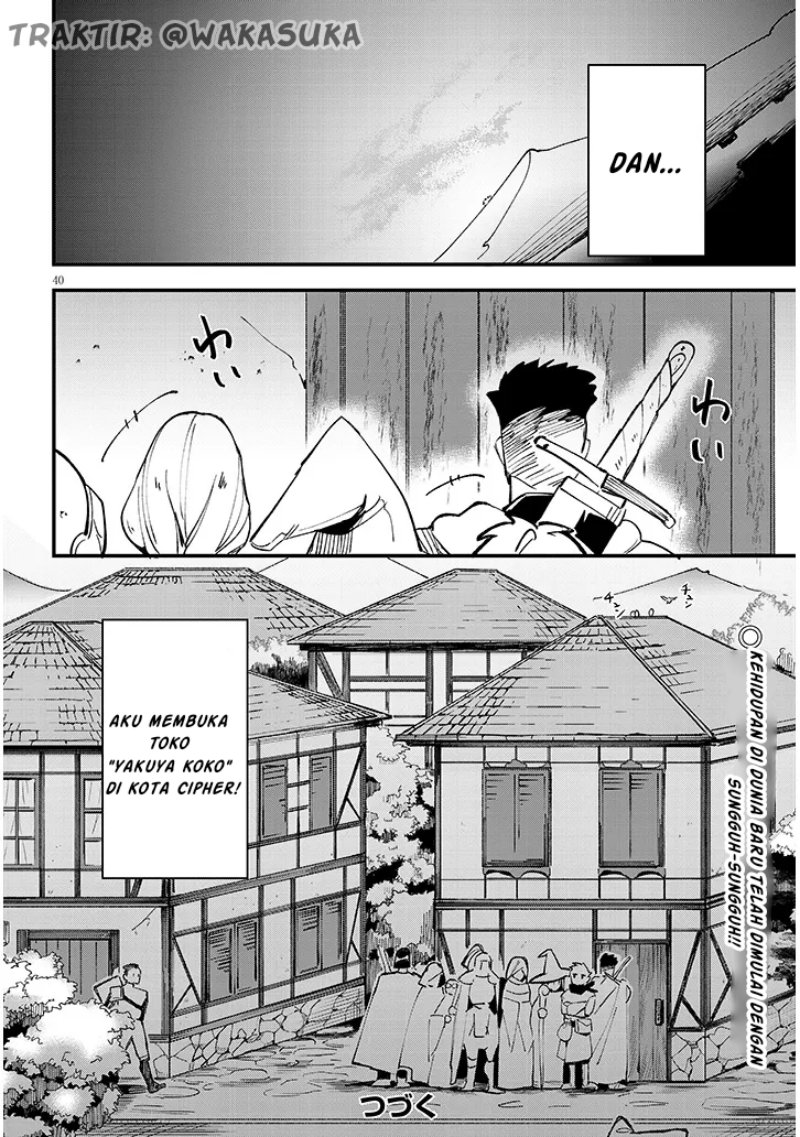 Doumo Zense de Satsuriku no Madougu wo Tsukutteita Shishaku Reijou desu Chapter 06.2 Gambar 21