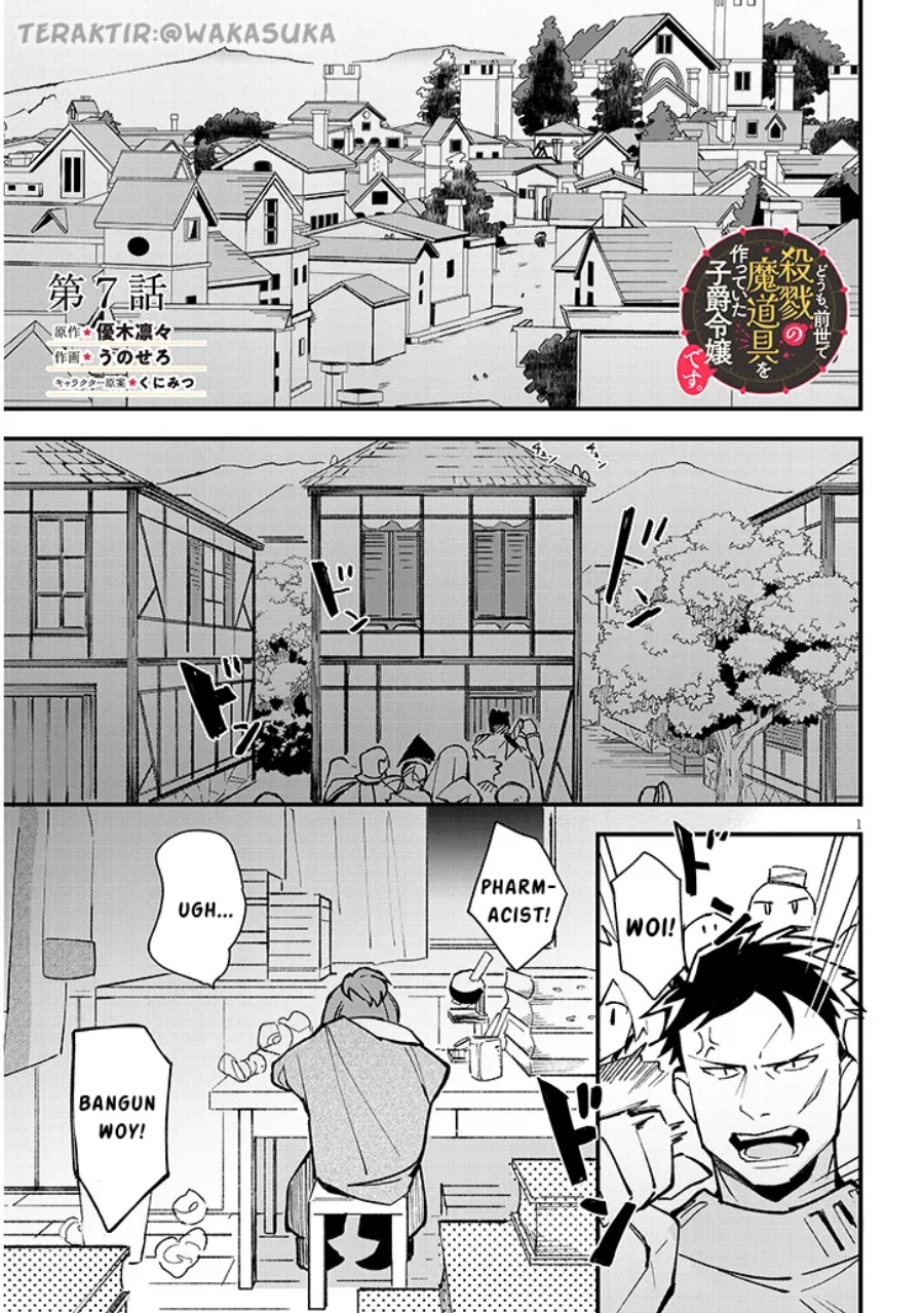 Doumo Zense de Satsuriku no Madougu wo Tsukutteita Shishaku Reijou desu Chapter 07.1 Gambar 2