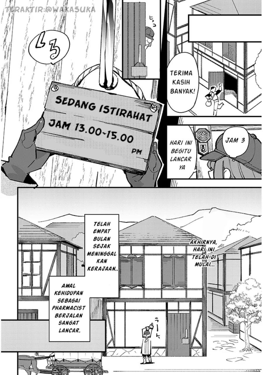 Doumo Zense de Satsuriku no Madougu wo Tsukutteita Shishaku Reijou desu Chapter 07.1 Gambar 7