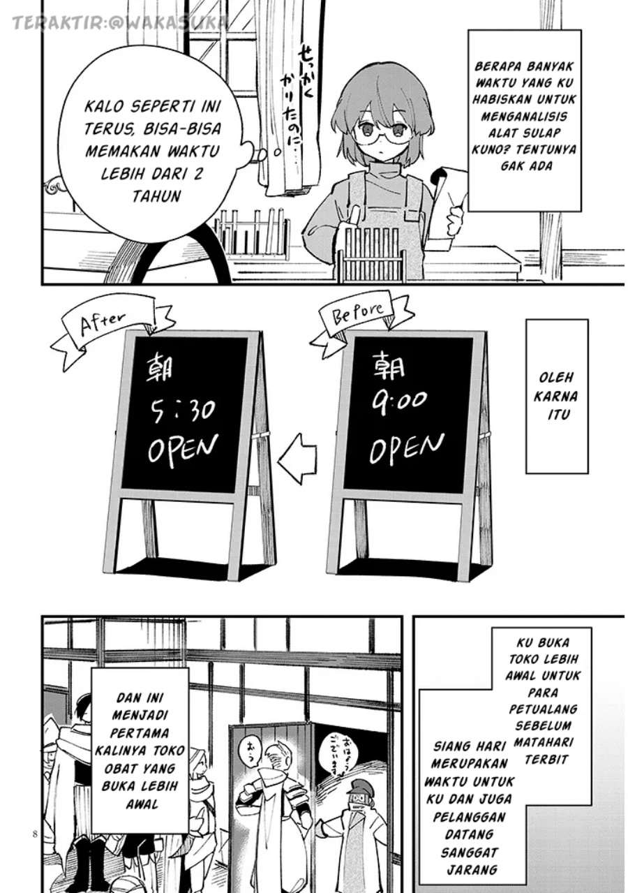 Doumo Zense de Satsuriku no Madougu wo Tsukutteita Shishaku Reijou desu Chapter 07.1 Gambar 9