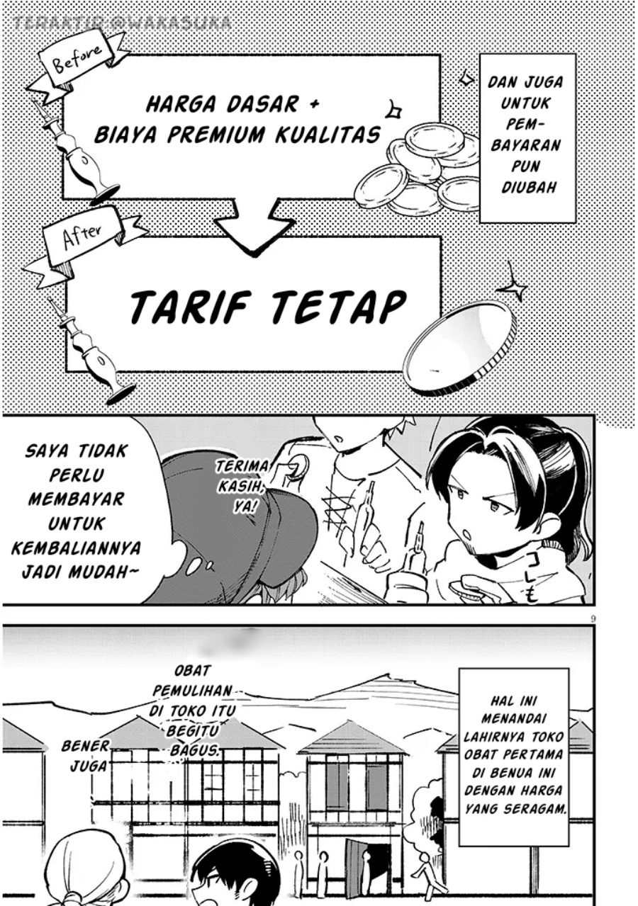 Doumo Zense de Satsuriku no Madougu wo Tsukutteita Shishaku Reijou desu Chapter 07.1 Gambar 10