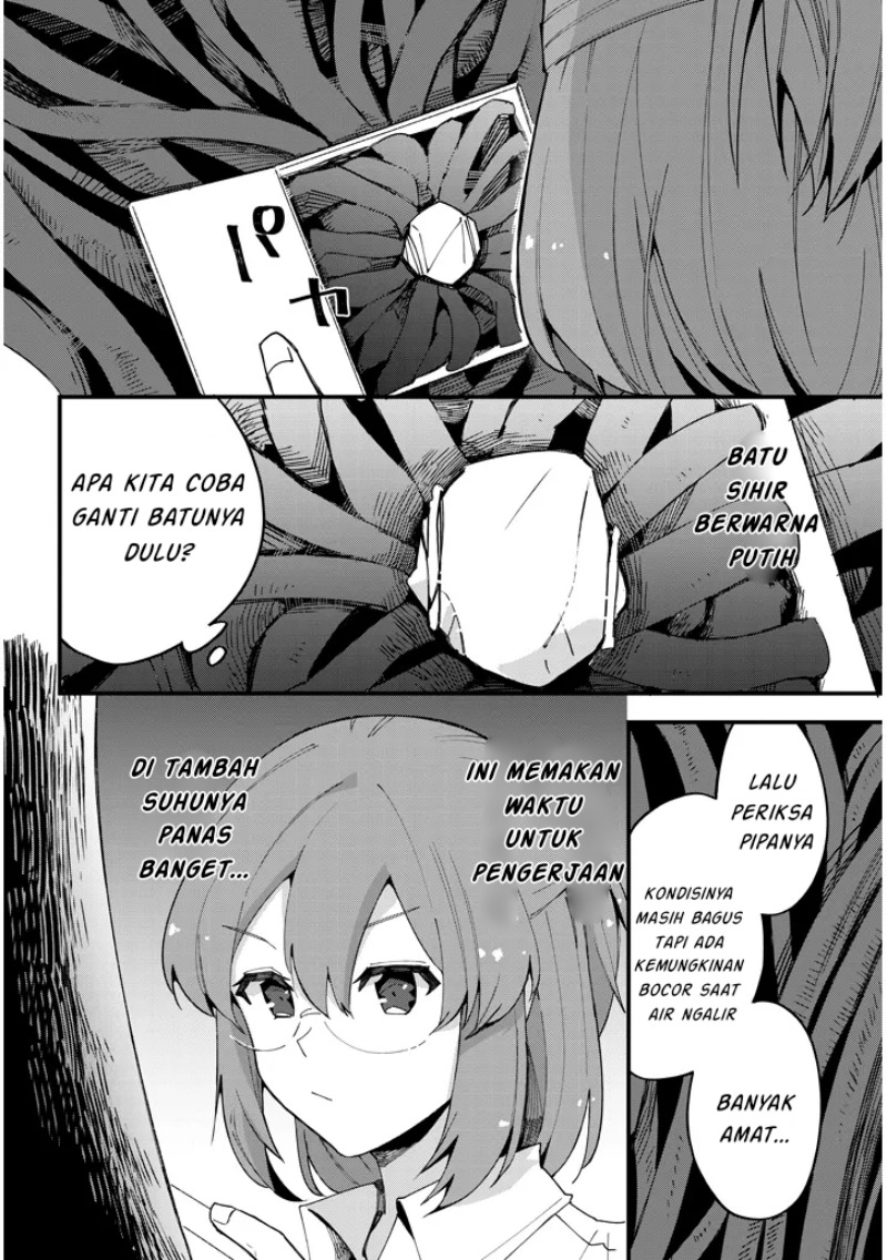 Doumo Zense de Satsuriku no Madougu wo Tsukutteita Shishaku Reijou desu Chapter 08.2 Gambar 6