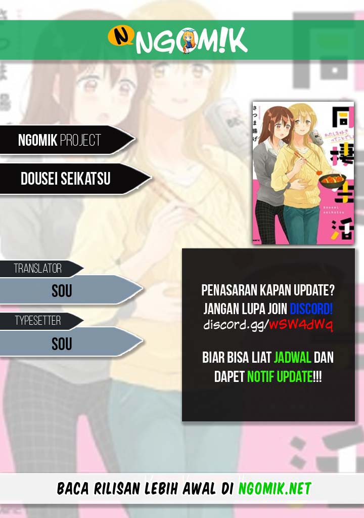 Dousei Seikatsu Chapter 04 Gambar 1