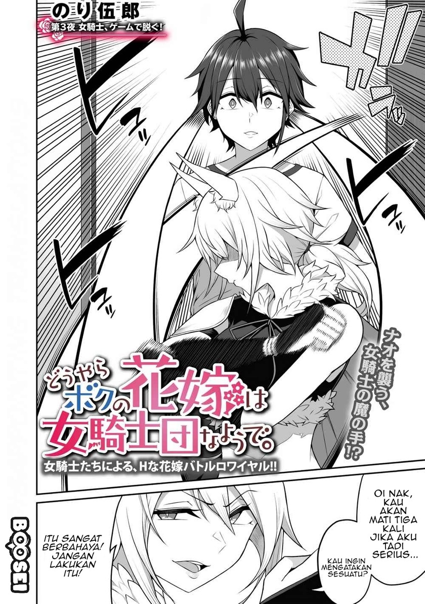 Douyara Boku no Hanayome wa Onna Kishidan na you de. Chapter 03 Gambar 3