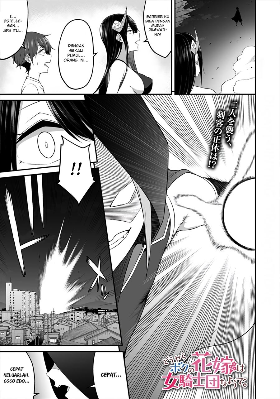 Douyara Boku no Hanayome wa Onna Kishidan na you de. Chapter 08 Gambar 3