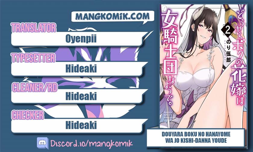 Douyara Boku no Hanayome wa Onna Kishidan na you de. Chapter 17 Gambar 2