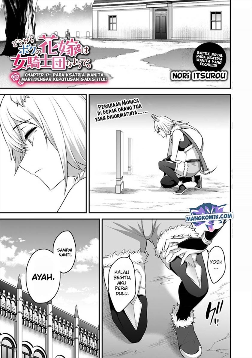 Douyara Boku no Hanayome wa Onna Kishidan na you de. Chapter 17 Gambar 4