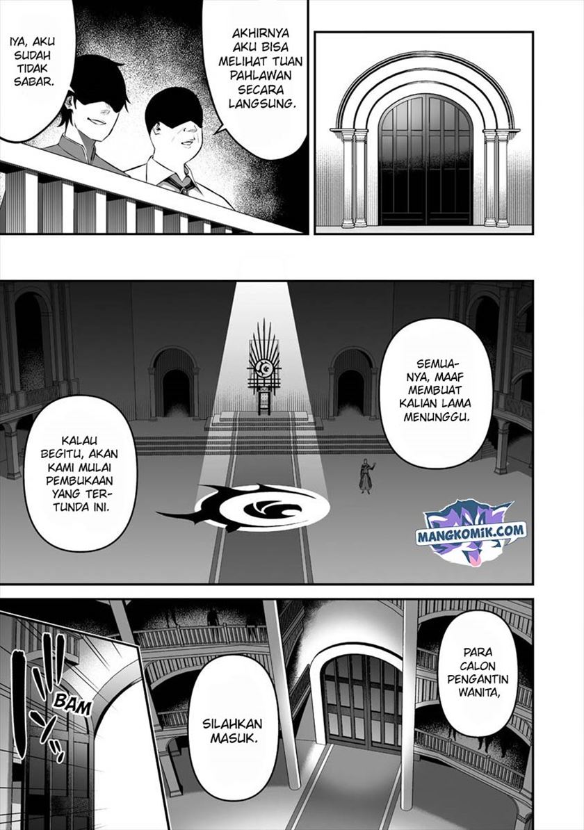 Douyara Boku no Hanayome wa Onna Kishidan na you de. Chapter 17 Gambar 16
