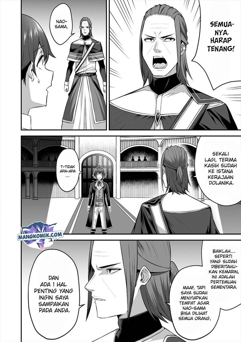 Douyara Boku no Hanayome wa Onna Kishidan na you de. Chapter 17 Gambar 21