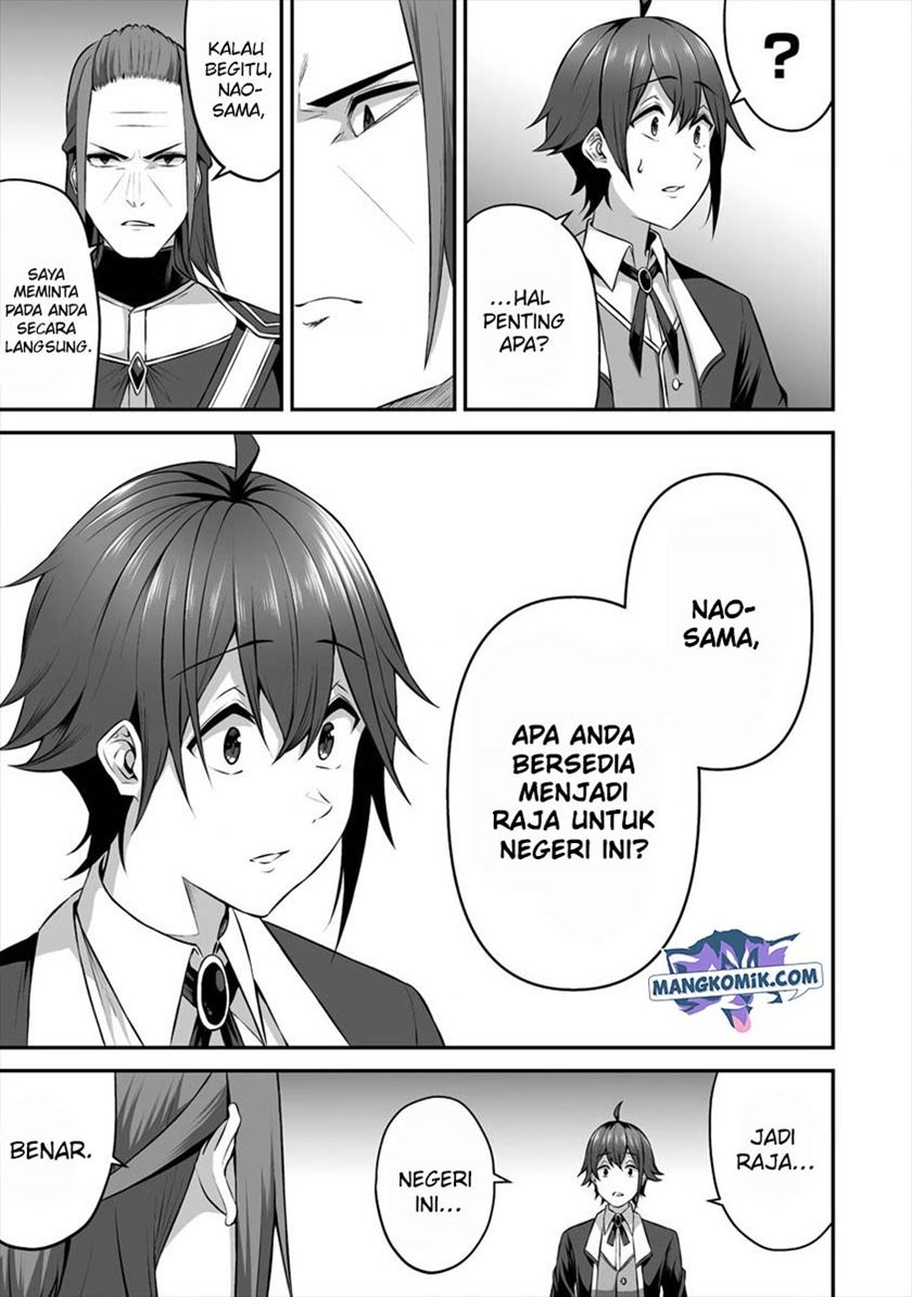 Douyara Boku no Hanayome wa Onna Kishidan na you de. Chapter 17 Gambar 22