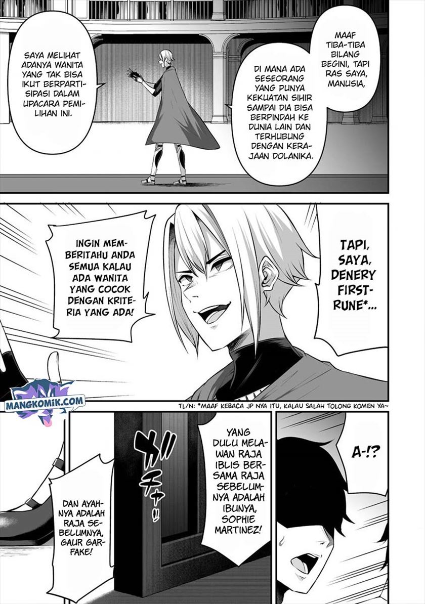 Douyara Boku no Hanayome wa Onna Kishidan na you de. Chapter 17 Gambar 30
