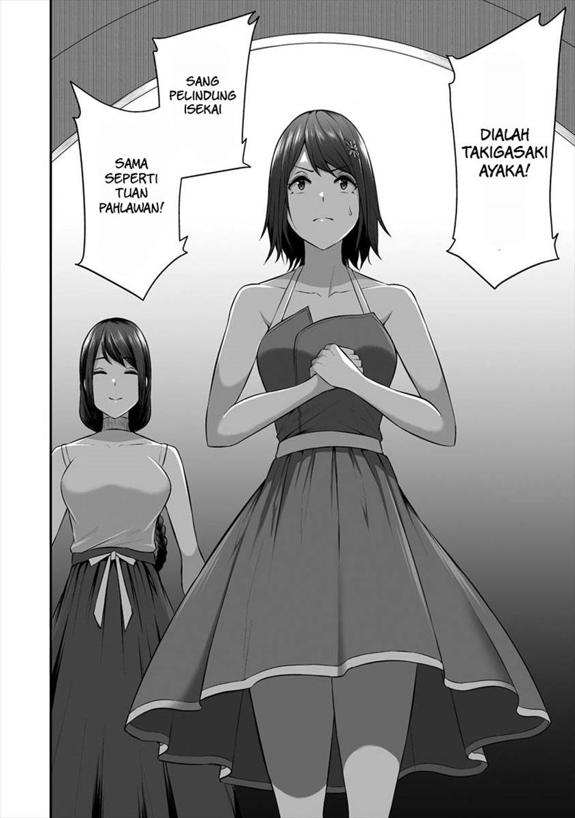 Douyara Boku no Hanayome wa Onna Kishidan na you de. Chapter 17 Gambar 31