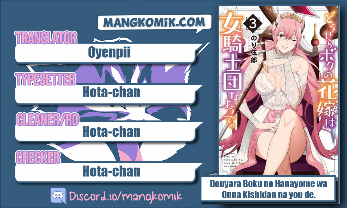 Douyara Boku no Hanayome wa Onna Kishidan na you de. Chapter 18 Gambar 1