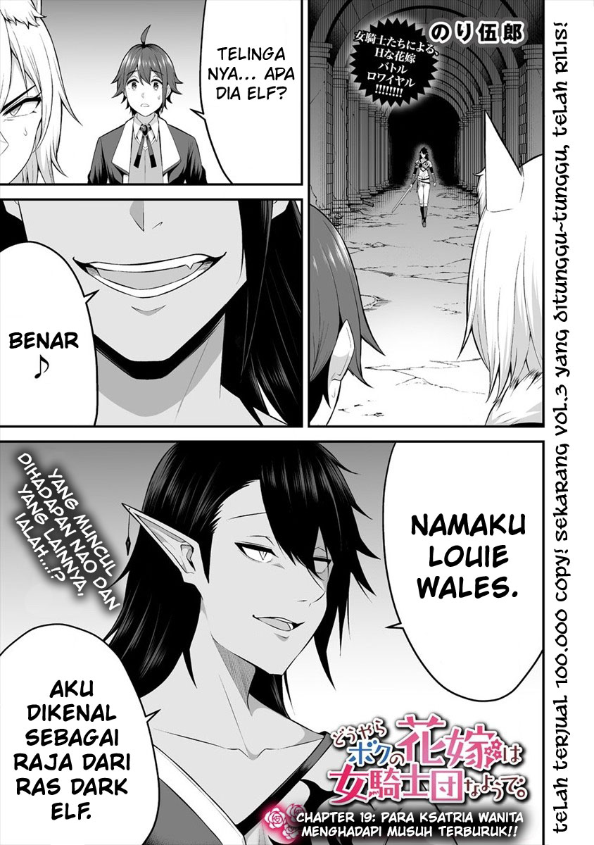 Douyara Boku no Hanayome wa Onna Kishidan na you de. Chapter 19 Gambar 3