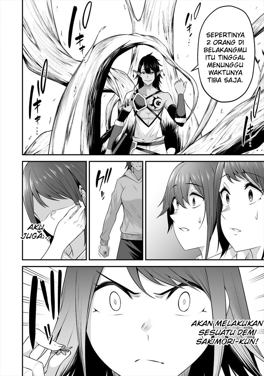 Douyara Boku no Hanayome wa Onna Kishidan na you de. Chapter 19 Gambar 8
