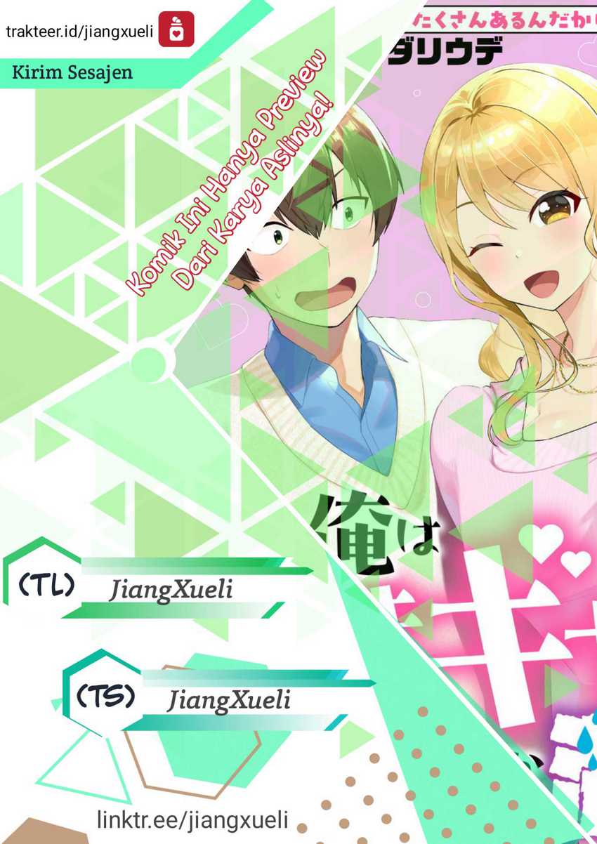 Douyara Ore wa Imadoki Gal na Toshiue Osananajimi kara Gekiomo Kanjou wo Mukerareteiru Rashii Chapter 03.2 Gambar 1