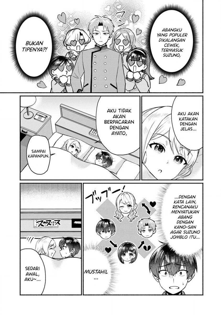 Douyara Ore wa Imadoki Gal na Toshiue Osananajimi kara Gekiomo Kanjou wo Mukerareteiru Rashii Chapter 04 Gambar 20