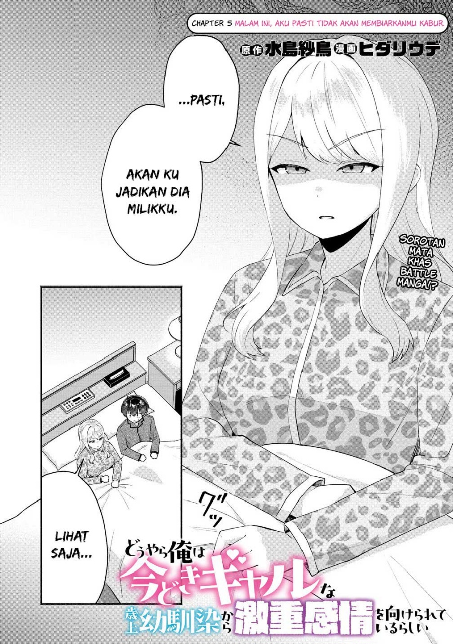 Douyara Ore wa Imadoki Gal na Toshiue Osananajimi kara Gekiomo Kanjou wo Mukerareteiru Rashii Chapter 05 Gambar 2