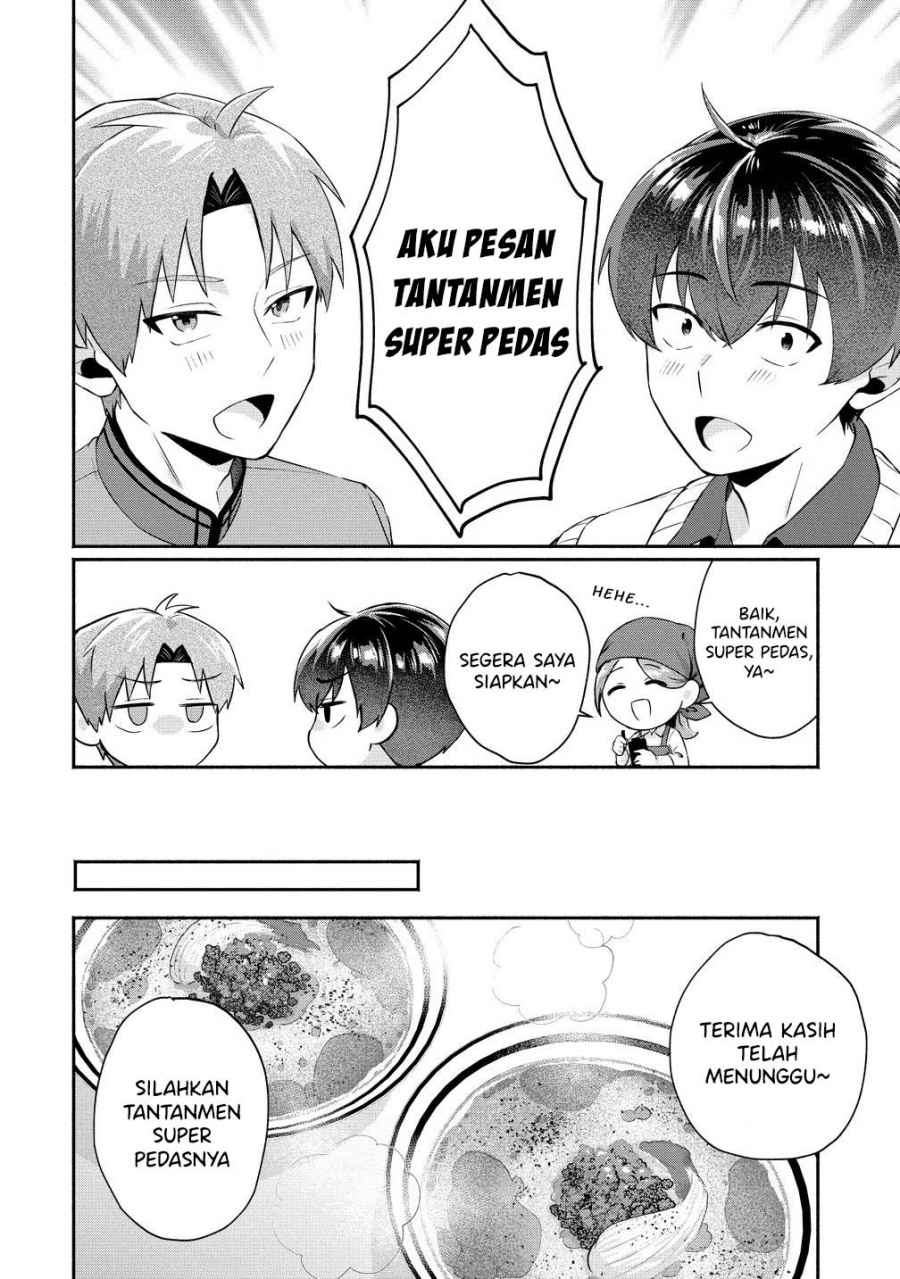 Douyara Ore wa Imadoki Gal na Toshiue Osananajimi kara Gekiomo Kanjou wo Mukerareteiru Rashii Chapter 07.5 Gambar 3