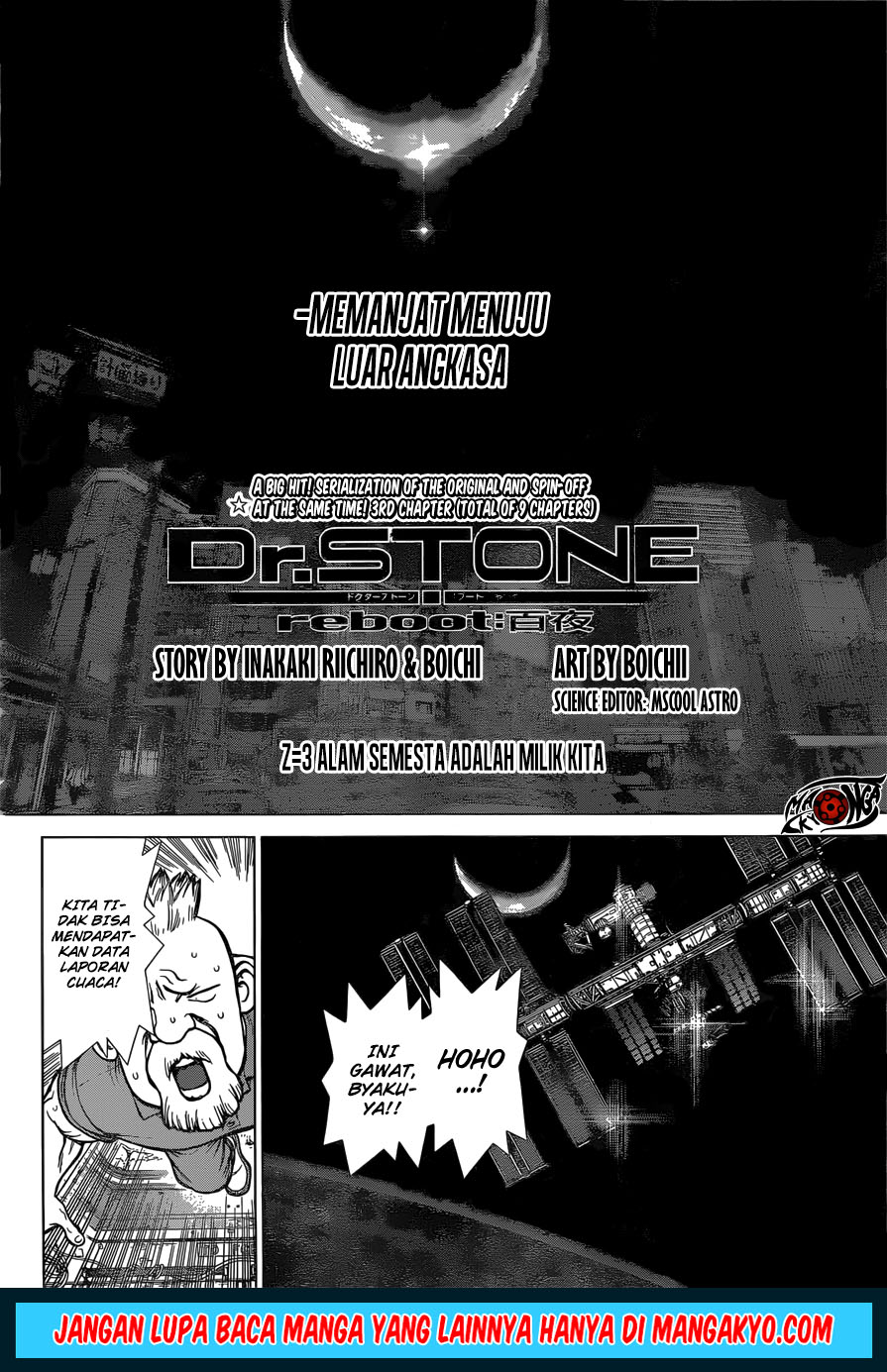 Dr Stone SpinOff Chapter 03 Gambar 2