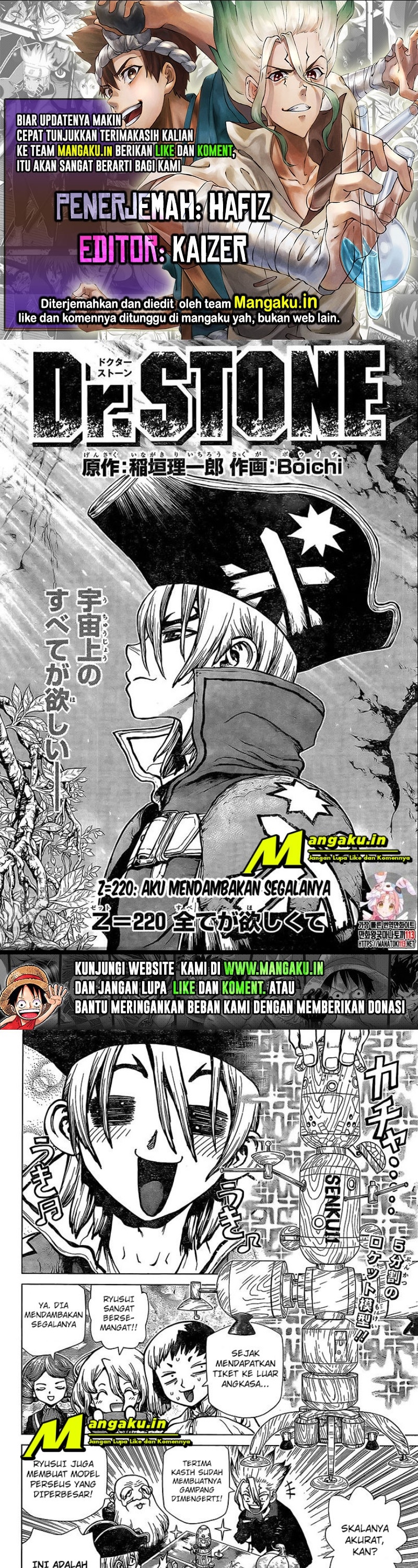 Dr. Stone Chapter 220 Gambar 1