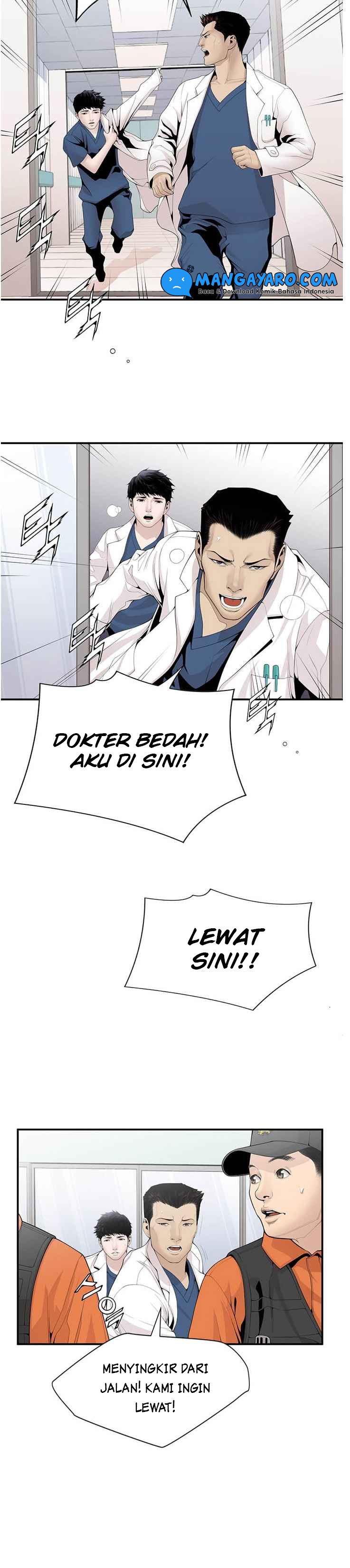 Dr. Choi Tae-Soo Chapter 16 Gambar 13