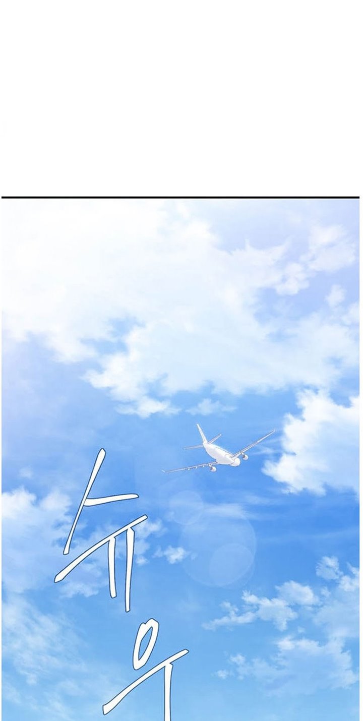 Dr. Choi Tae-Soo Chapter 29 Gambar 2