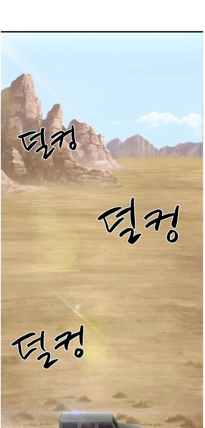 Dr. Choi Tae-Soo Chapter 29 Gambar 12