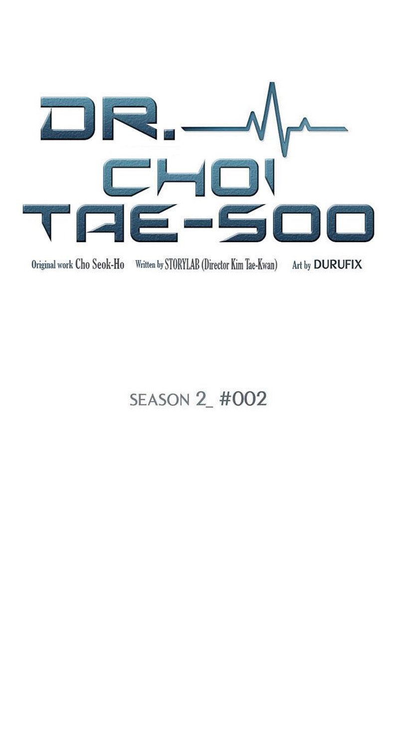 Dr. Choi Tae-Soo Chapter 30 Gambar 2