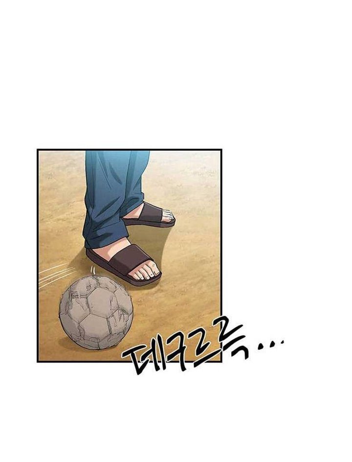 Dr. Choi Tae-Soo Chapter 36 Gambar 19