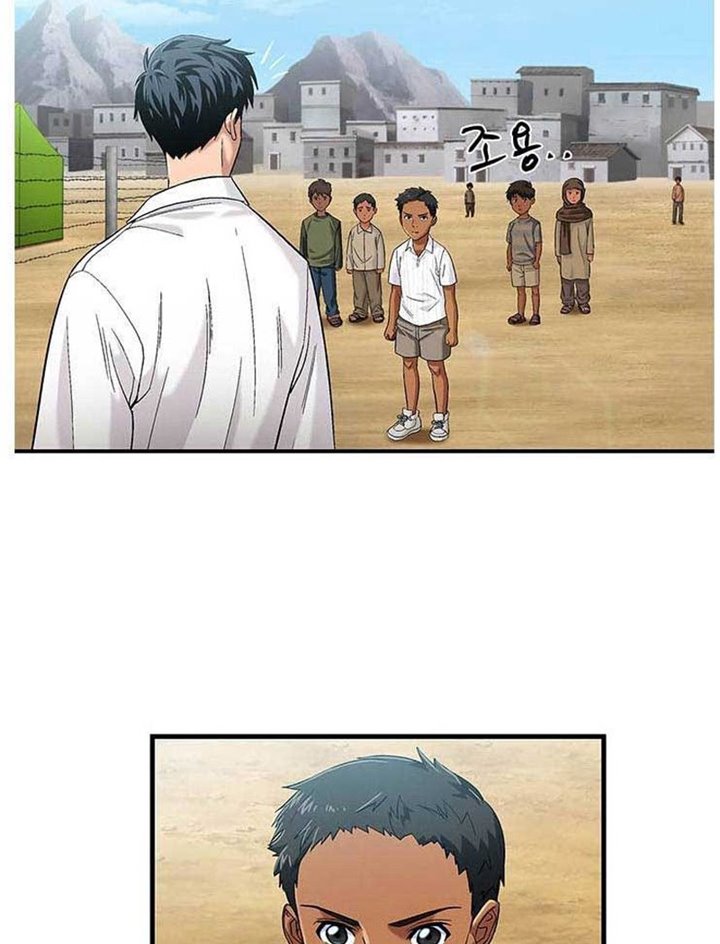 Dr. Choi Tae-Soo Chapter 36 Gambar 21