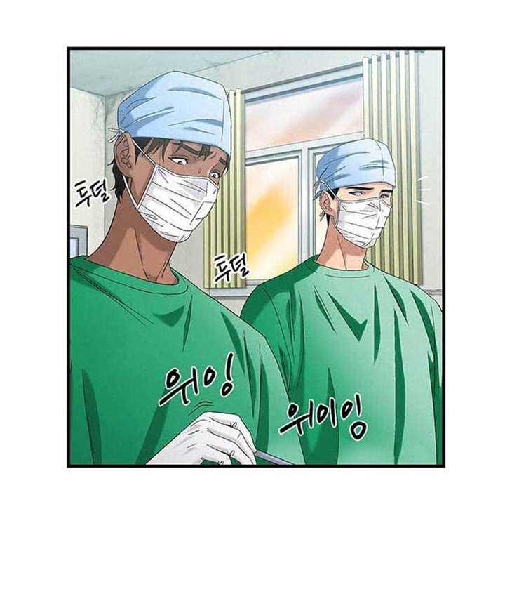 Dr. Choi Tae-Soo Chapter 37 Gambar 16