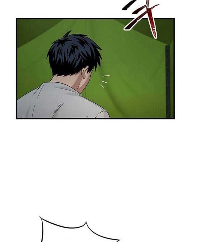 Dr. Choi Tae-Soo Chapter 37 Gambar 61